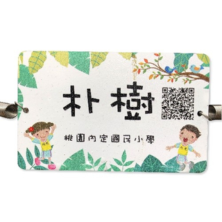 Commentary Card - Pu Shu